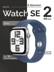 Watch SE 40 silver