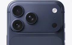 17pro max 256gb